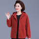 Mother's spring and autumn coat corduroy cotton corduroy hooded casual top middle-aged and elderly women's autumn clothing grandma clothes