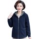 Middle -aged and elderly autumn clothing female pure cotton jacket hooded jacket Mom spring and autumn clothes all cotton fashion large size foreign grandma
