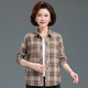 Mom Spring and Autumn Long Sleeve Shirt 2025 New Middle-aged and Elderly Temperament Middle-aged Pure Cotton Plaid Large Size Shirt