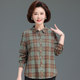 Mom Spring and Autumn Long Sleeve Shirt 2025 New Middle-aged and Elderly Temperament Middle-aged Pure Cotton Plaid Large Size Shirt