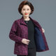 Middle-aged and elderly spring and autumn long-sleeved top mother short coat old lady fashionable windbreaker old cotton clothes grandma