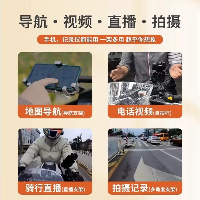 Five-Piece Sophora Color A version shock absorbing carapace mobile phone stand wireless charging anti-shock motorcycle navigation stand