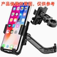 
Electric vehicle mobile phone holder, motorcycle navigation holder, takeaway rider navigation holder, mobile phone holder, universal type