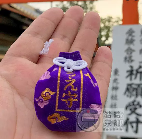 日本京都伏見稻荷大社東丸神社狐狸金襴御守錦囊刺繡吊墜