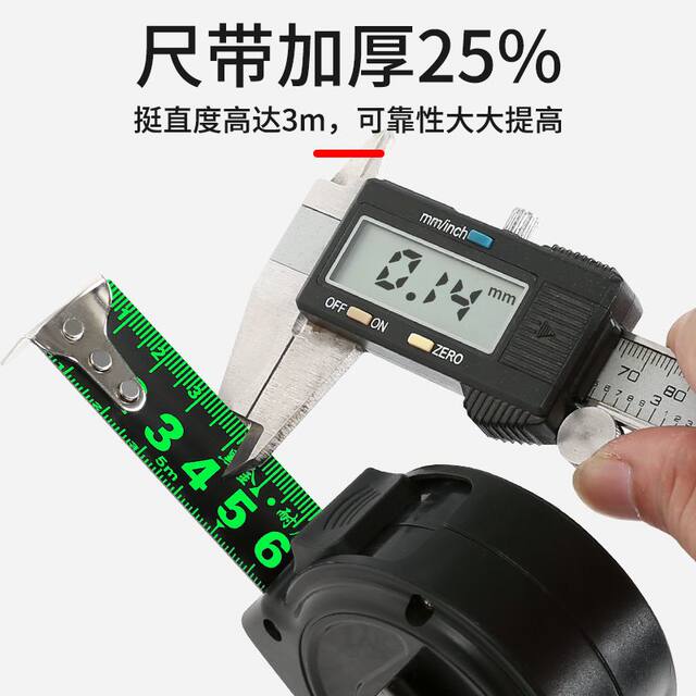 Black Technology fluorescent steel tape measure with 5 meters widened 7.5 meters 10 meters thickened wear-resistant box ruler meter ruler high precision self-locking