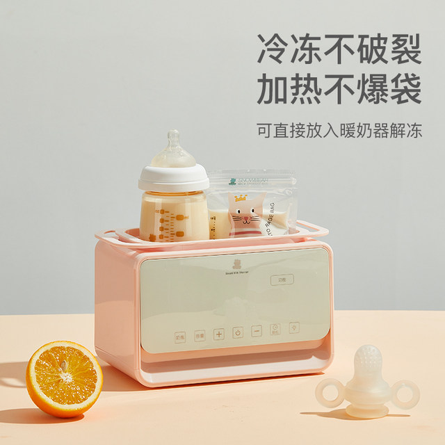 Snowbear Little White Bear Storage Breast Milk Breast Milk Fresh Bag Small -Capable Breast Milk Special Disposable Storage Milk Bag