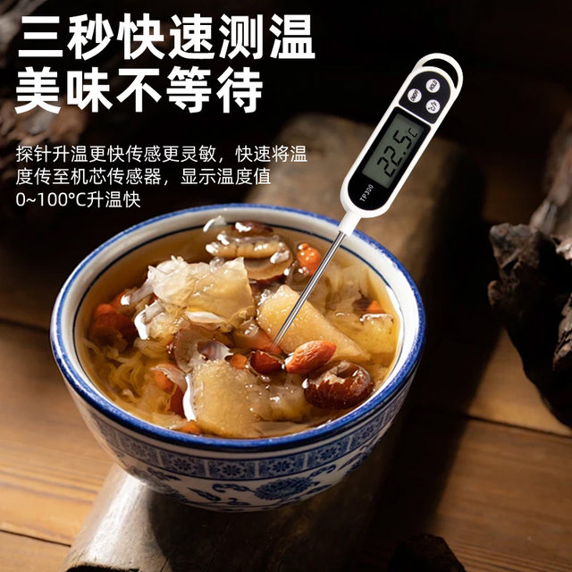 Food thermometer water temperature meter baking kitchen oil temperature meter water temperature meter milk temperature bread electronic probe type