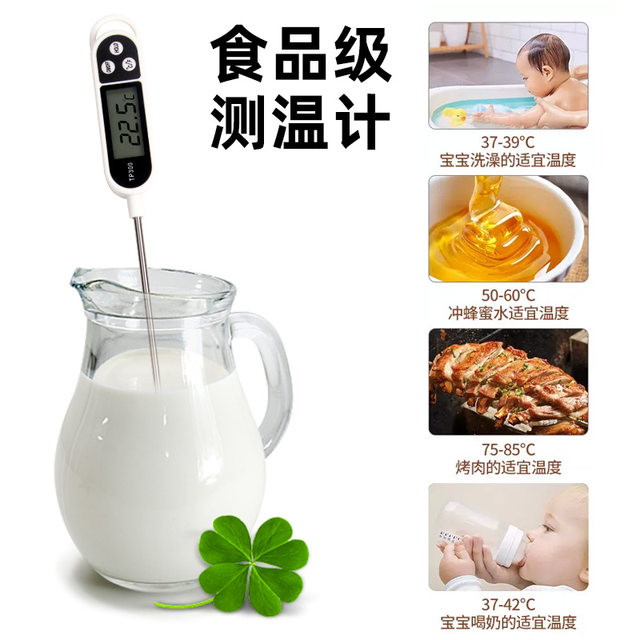 Food thermometer water temperature meter baking kitchen oil temperature meter water temperature meter milk temperature bread electronic probe type