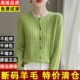 Clearance discount code pure wool sweater women autumn and winter round neck pure color sweater long -sleeved wild knitted cardigan
