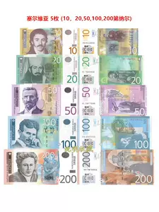 dinars banknotes Latest Top Selling Recommendations | Taobao