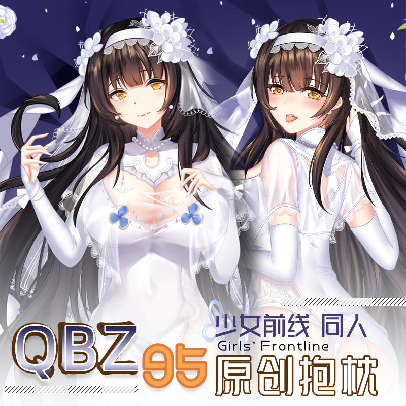 少女前线头像95式图片