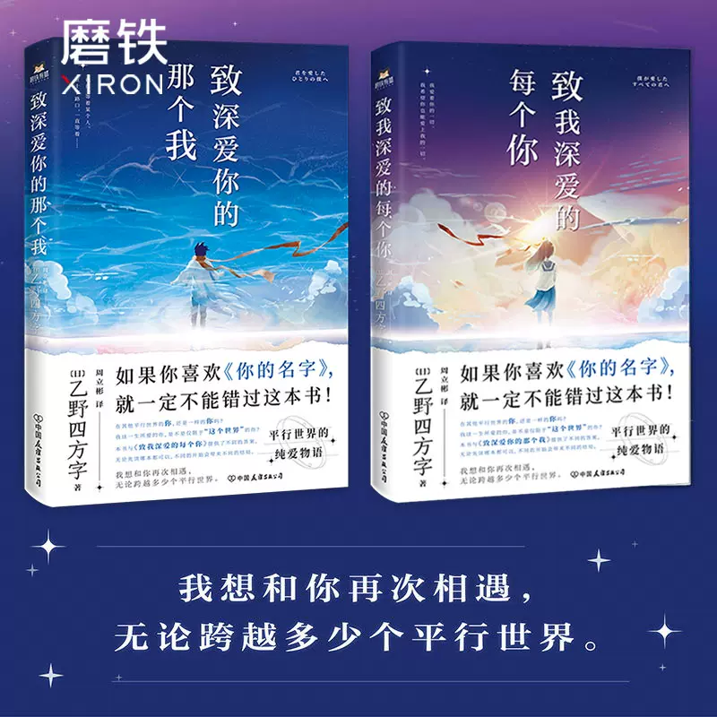 深爱你 新人首单立减十元 21年10月 淘宝海外