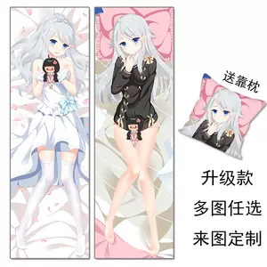 可儿那由多 新人首单立减十元 22年3月 淘宝海外