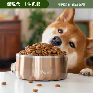 保税美国Swell Dog Bowl不锈钢狗狗餐盆饭碗水盆防滑470ml/940ml-Taobao