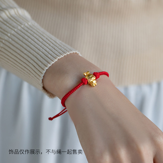 Semi-finished red hand rope diy can wear beads hand-woven rope animal year red rope bracelet anklet accessories accessories
