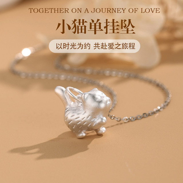 
Pure Silver 990 Kitten Pendant Light Luxury Niche Cute Style Silver Jewelry Gift for Cat Slave Girlfriend
