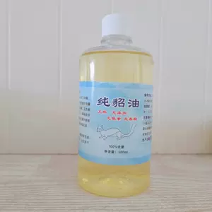 天然皮革保养油 新人首单立减十元 22年9月 淘宝海外