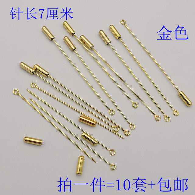 9-character needle, 1-character pin, network plate, copper accessories, handmade brooch, corsage, long pin, flower holder, fabric plug, cap