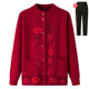The elderly autumn and winter jacket grandma sweater, velvet thickened mother cardigan new Chinese warm old lady clothes girl
