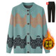 Middle -aged and elderly grandmother's sweater with velvet thick autumn and winter jacket Mom loaded the shirt to keep the old lady old lady clothes

