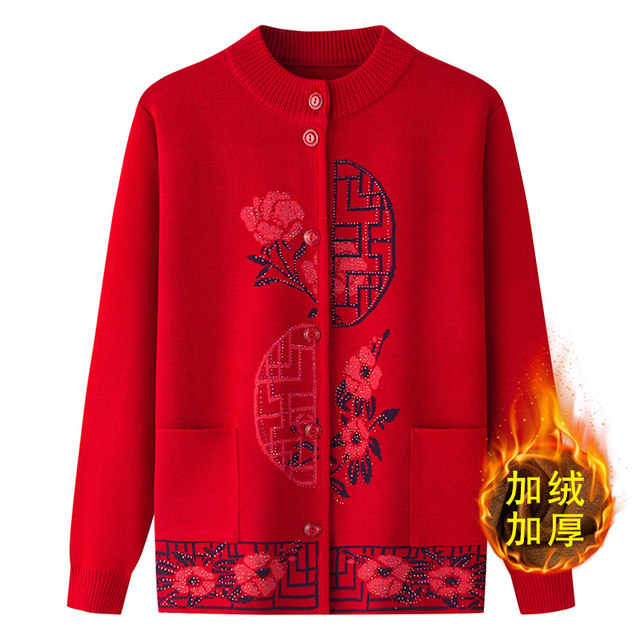 The elderly autumn and winter jacket grandma sweater, velvet thickened mother cardigan new Chinese warm old lady clothes girl