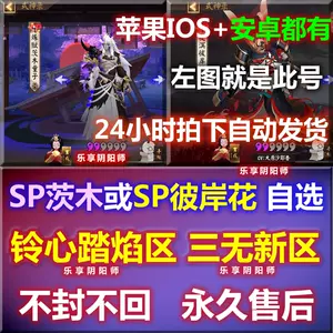 彼岸花号 新人首单立减十元 22年3月 淘宝海外