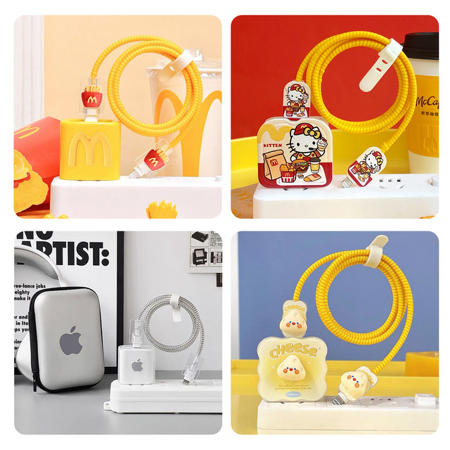 Applicable to Apple 14 data cable protection case 13 mobile phone charger head iphone12promax shell 20W fast charging