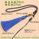 Car hanging bag lanyard hand-woven diy tassel toy rope jade agate beeswax jewelry article toy handle rope