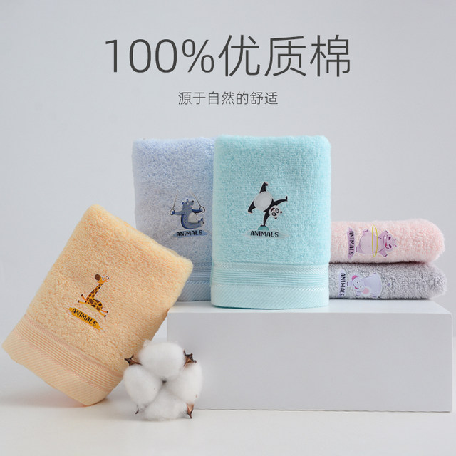 Jieliya children's towels New household pure cotton wash face soft absorbent and not easy to shed hair 5 women's face towels