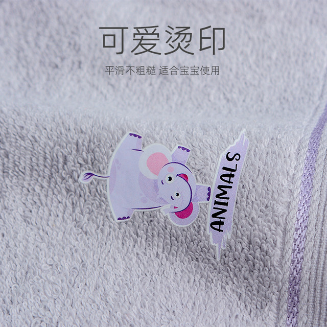 Jieliya children's towels New household pure cotton wash face soft absorbent and not easy to shed hair 5 women's face towels