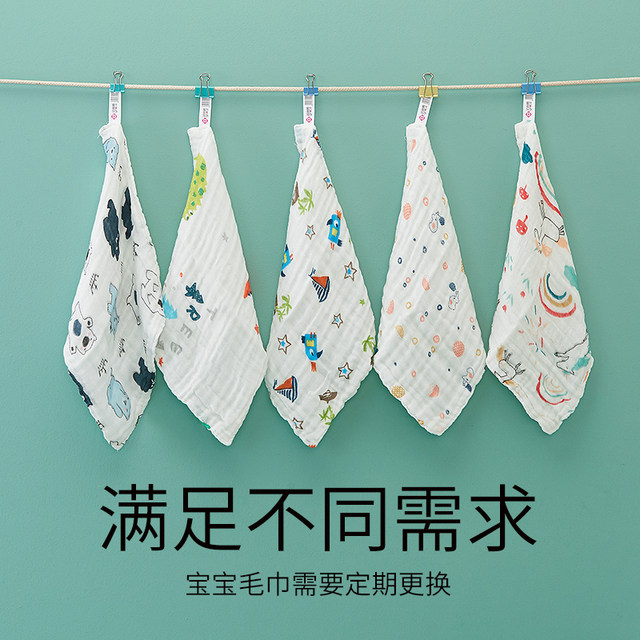 Jialiya baby saliva towel pure cotton gauze children's towel newborn baby cotton face washcloth small square towel washcloth