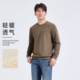 [Skin-friendly Modal] Lexton round neck sweater men's 2024 autumn and winter new casual versatile pullover sweater