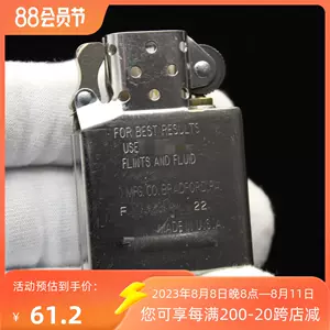 zippo打火机机芯- Top 100件zippo打火机机芯- 2023年8月更新- Taobao