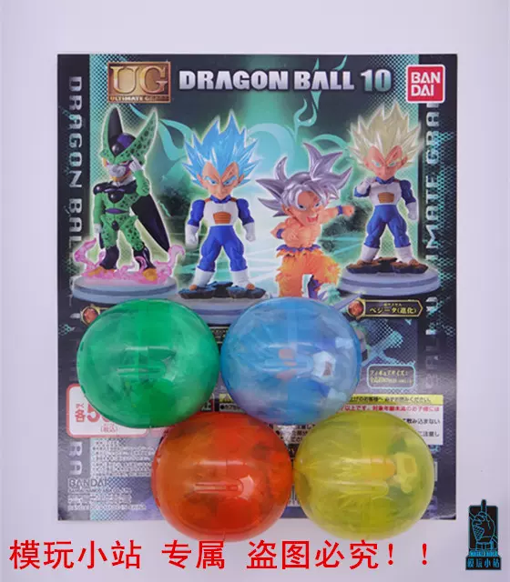 萬代龍珠超ug 究極力量10 孫悟空貝吉塔沙魯擺件扭蛋現貨