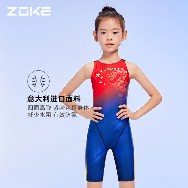 Zoke Zhouke Guolong boys and girls five-point one-piece racing swimsuit youth FINA competition professional fast swimming trunks