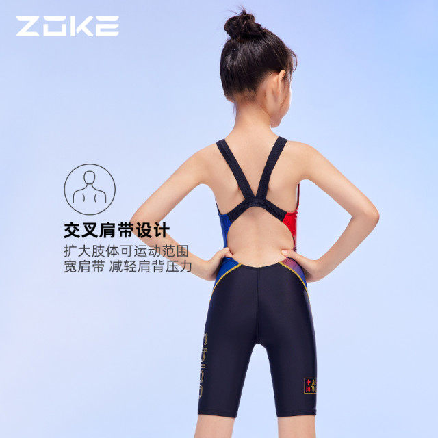 Zoke Zhouke Guolong boys and girls five-point one-piece racing swimsuit youth FINA competition professional fast swimming trunks