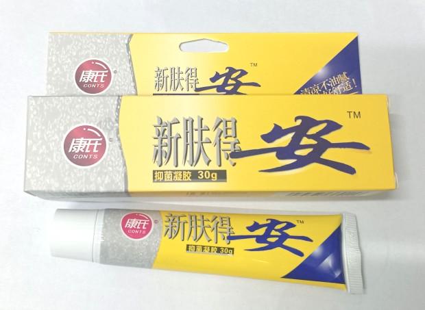 沈阳康氏新肤得安凝胶剂黄色合包装皮肤止痒抑菌买5送1买10送3