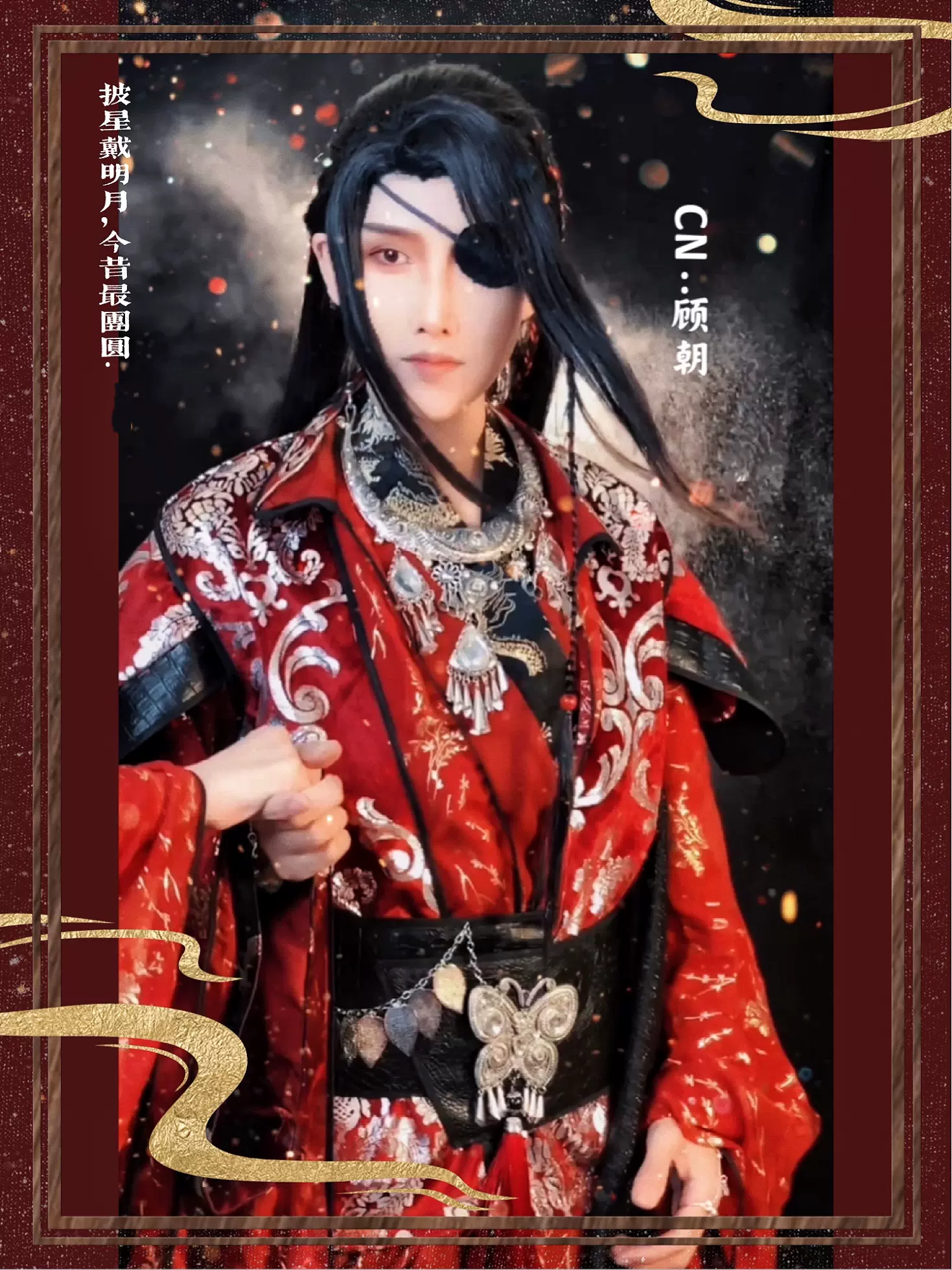 花魁古装-新人首单立减十元-2021年12月淘宝海外