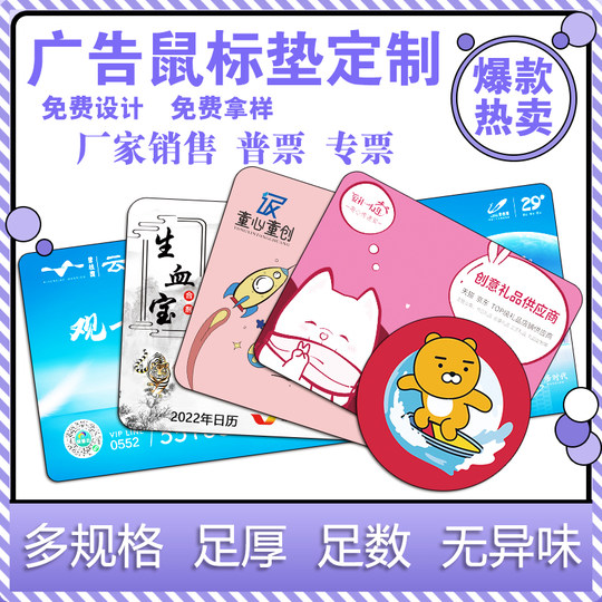 Advertising mouse pad custom-made thickened extra-large table pad edge-locking PVC waterproof leather new rubber pad custom-made