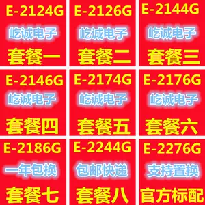 e2124-新人首单立减十元-2022年4月|淘宝海外