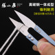 Zhang Xiaoquan yarn thread-cutting small scissors household handmade U-shaped spring scissors small scissors tailoring special shears