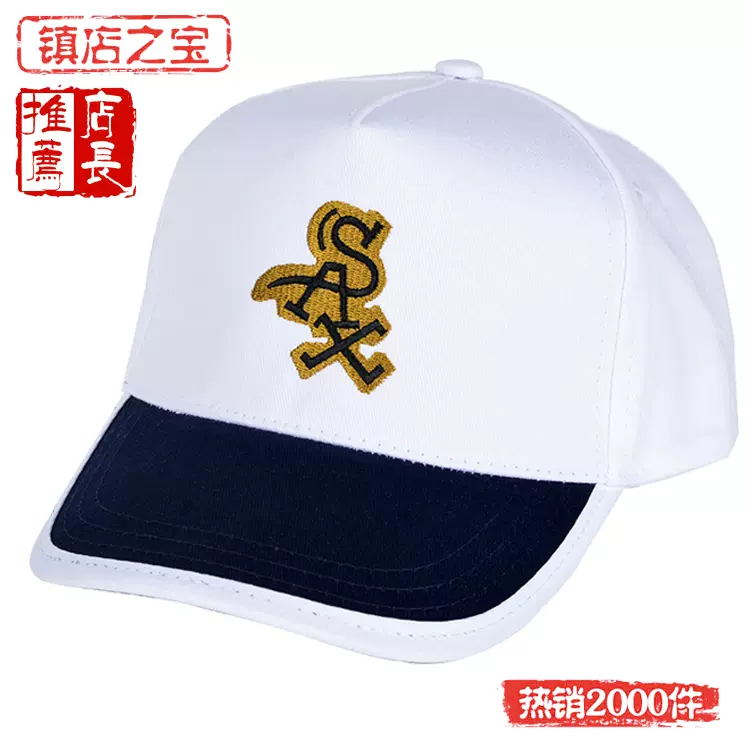 柯南太阳帽服部平次帽子棒球帽动漫周边cos 深蓝色柯南帽子夏款 Taobao