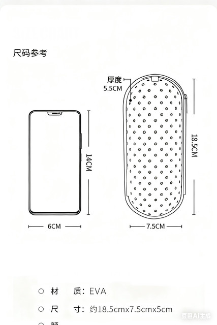 Swimming goggle box, swimming goggle storage box, EVA hollow breathable hole, round hole swimming goggle box, swimming equipment mirror box