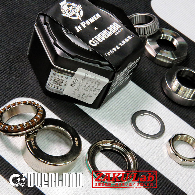 Mirror Wind Power Research Track Mau U+NIS No.9 ENM Series Pole-core AE4578 Samsung Column Ball Pressure Holder Shaft