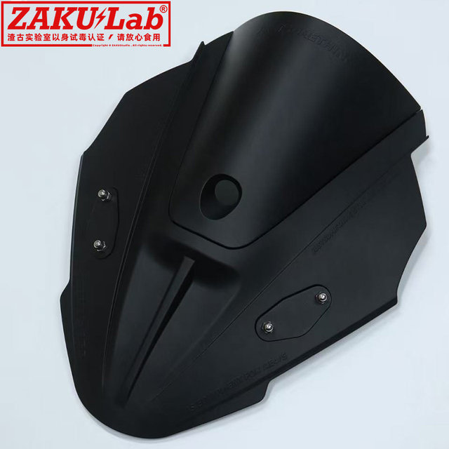 
Genuine JUSTSOMETHING extremely nuclear AE4 electric motorcycle AE5 electric self-electric motorcycle 2.0 grazing light deflector front cover windshield