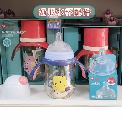 4d杯子 新人首单立减十元 22年2月 淘宝海外