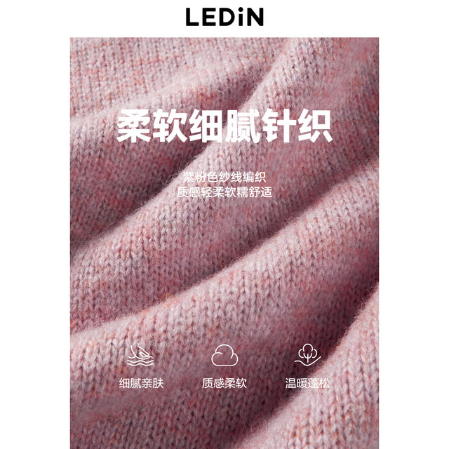 Leding retro pink sweater skirt for women New Year and winter new waist X version long-sleeved skirt round neck inner dress