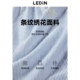 Lecheng Daisy Embroidered Long Dress Summer New Blue Striped Dress Simak Design Puff Sleeve Square Collar Dress
