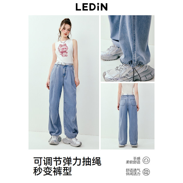 Lecho washing water jeans trousers in summer new parachute pants wide-leg casual girls classic straight versatile trousers