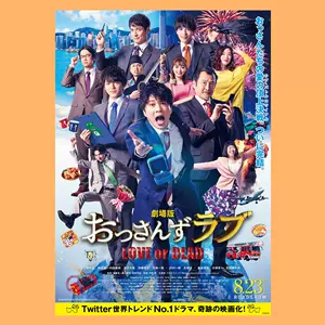 林遣都 新人首单立减十元 22年4月 淘宝海外